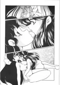 C-COMPANY SPECIAL STAGE 17