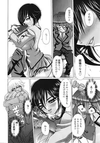 Bustycher+Bustudent+Bustriangle