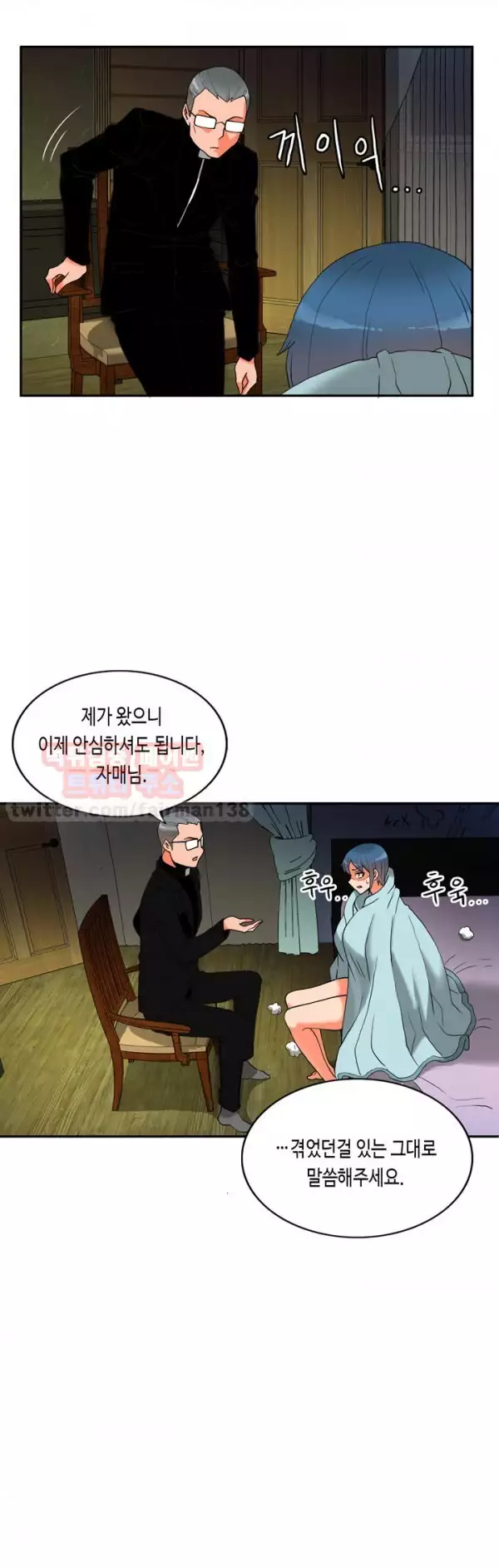 Johnson Contractor Ch.0-29