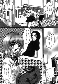 [Shimao Kazu] Soft & Wet