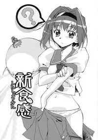 [Gody] Yes! Problem - Momoiro Panic Gakuen