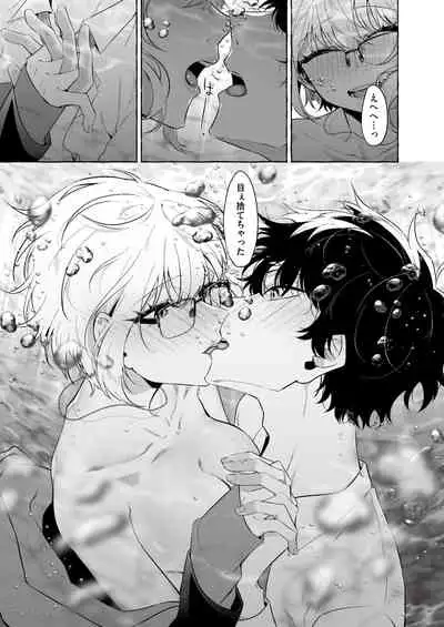 [Kangoku Meika] Moumoku