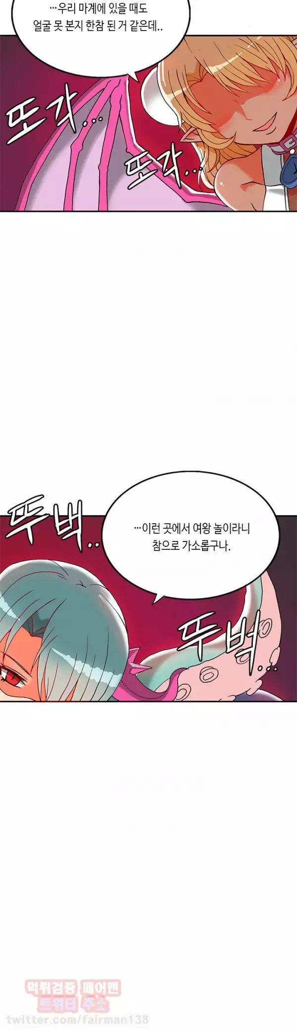 Johnson Contractor Ch.0-29