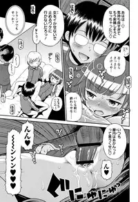 [Tamachi Yuki] Mako to Himitsu no Houkago