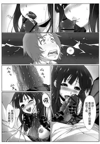 (C78) [Kudamono Monogatari (Kuroishi Ringo)] Yuujo [Chinese] [無邪気漢化組]