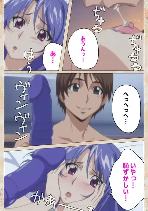 Aniyome wa Ijippari #01 Complete Ban