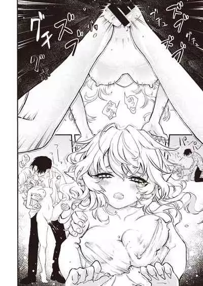 Isekai Rakuten Vol.2