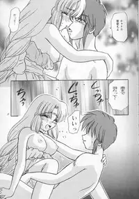 (CosCafe2) [SHEEPCLOUD (Hitsujiko)] STAY IN (Lost Universe)