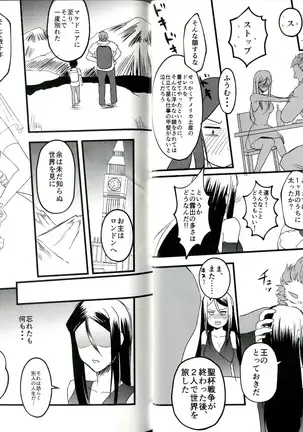 itsu ka anata to ano umi de