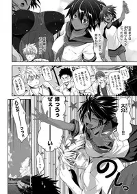 [Kurokoshi You] Junmusu [Digital]