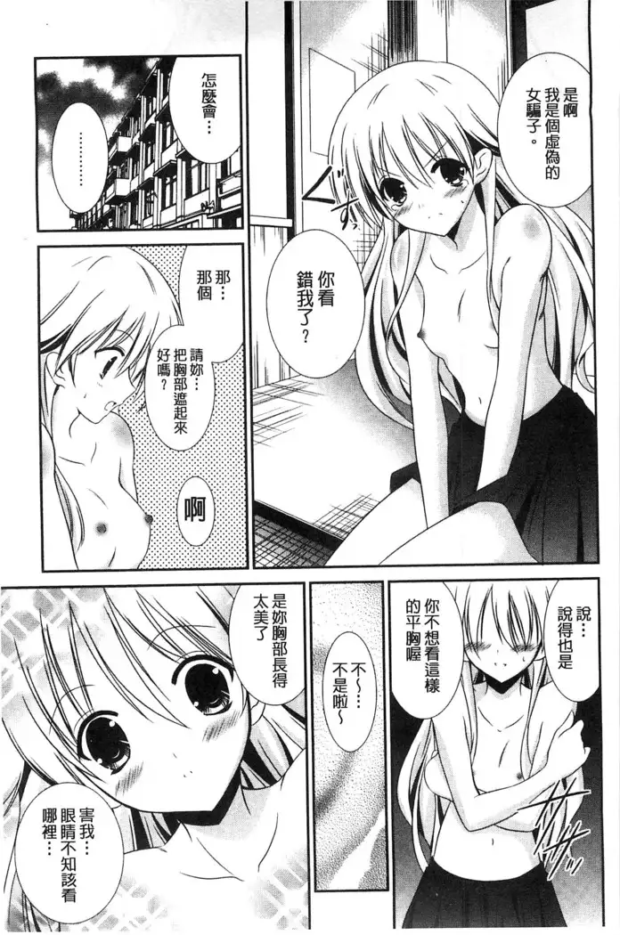 Nyuu！ 美巨乳！