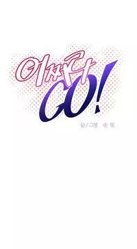 [Worin] Brawling Go Ch.76-80 (English) (Ongoing)