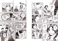 [Hitohana Moru] Bunny Boy