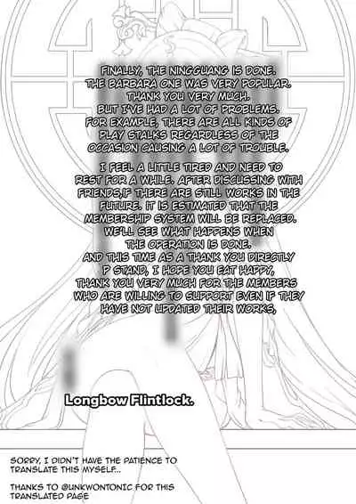 [Longbow Flintlock] Ningguang (Genshin Impact) [English] [Colorized] [Satansoft]