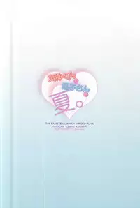 [Akatsukiiro (Kawamoto)] Kagami-kun to Kuroko-san no Natsu. (Kuroko no Basuke)