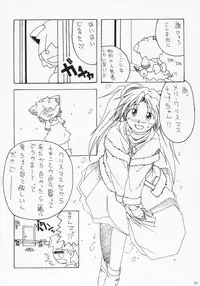 (C69) [AKKAN-Bi PROJECT (Yanagi Hirohiko)] BLUE BRAVO (Mobile Suit Gundam Seed Destiny)