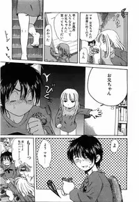 Comic POT 2003-08 Vol. 24