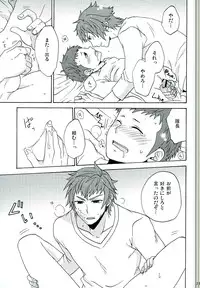 (SUPER21) [astral (Omi)] Andante (Final Fantasy Type-0)