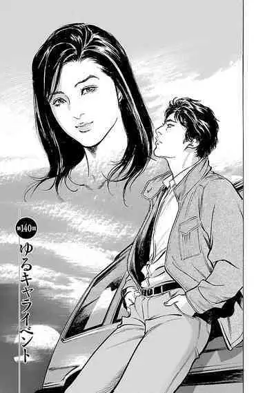 お願いサプリマン My Pure Lady 16