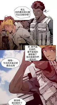 [HWAN] 阴湿路第一季