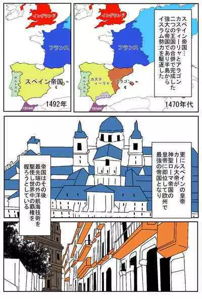 Asuteka to Onna Kishi no Hanashi