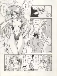 (C45) [ALPS (Various)] LOOK OUT 29 (Various)