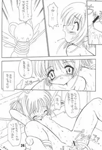 (C58) [BBB (Chuushin Kuranosuke)] BBB OFFICIAL GUIDE BOOK (Various)