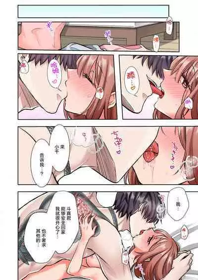 [Yo hi] gokudokun o hirottara ~ amayakasa rete, ika sa re tsukusu ongaeshi ~(furukara) | 捡到黑道君~被他宠爱、弄到高潮以示报恩~（全彩） 1-5 [Chinese] [莉赛特汉化组]