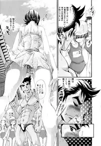 [Shirataki Shun] Shoujo Fuka