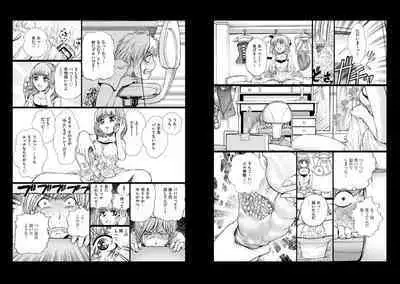 [Persona] Imōto, kan. [Episode 1] Ani × Imōto