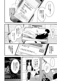 [Uehara Ari] Midas [Digital]