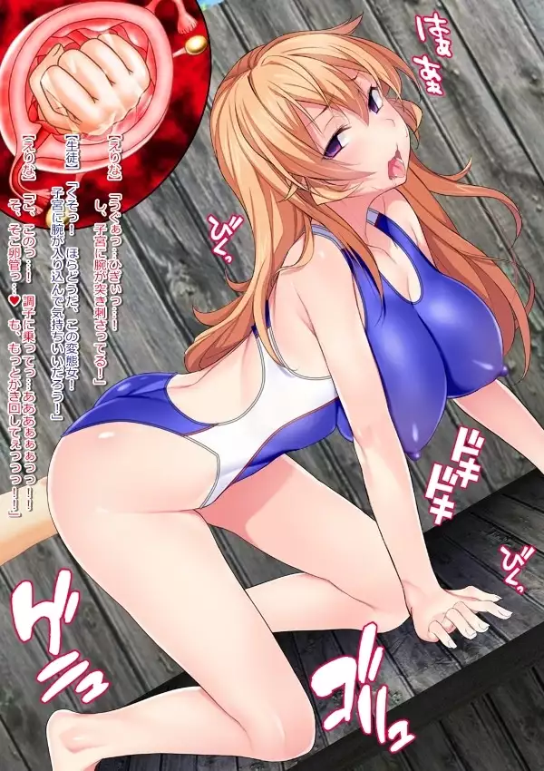 Shuukan Hentai Jump ~Nakiri Erina to Ameno Sagiri no Ishukan Gyaku Rape Kisekae~