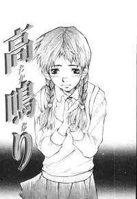 [Saku Yukizou] Mukidoh Marchen