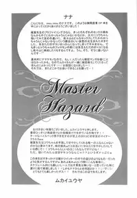 [FINDER, miou miou (Mukai Yuuya, Nana)] Master Hazard (Psycho-Pass)