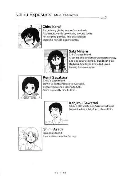 [Chimee House (Takapi)] Chiru Roshutsu 5 + Omake | Chiru Exposure 5 + Omake [English] BoredScanlator [Digital]