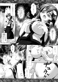 (SC49) [Nagiyamasugi (Nagiyama)] Touhou Ryoujoku 7 (Touhou Project)