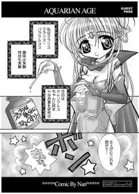 (C60) [G-Factory Club (Sugiyama Genshou)] THE WORKS OF GENSHO SUGIYAMA 2001 SUMMER (Original)