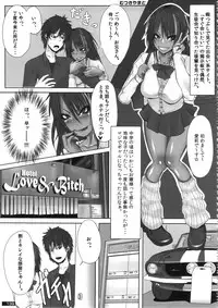 (C87) [PeanutsLand (Various)] Kuro×Shiro Gal Goudoushi 2