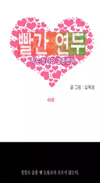 Hooker Ch.1-40 (English) (Ongoing)