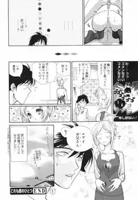 [Toshi] Glamourous Parlor