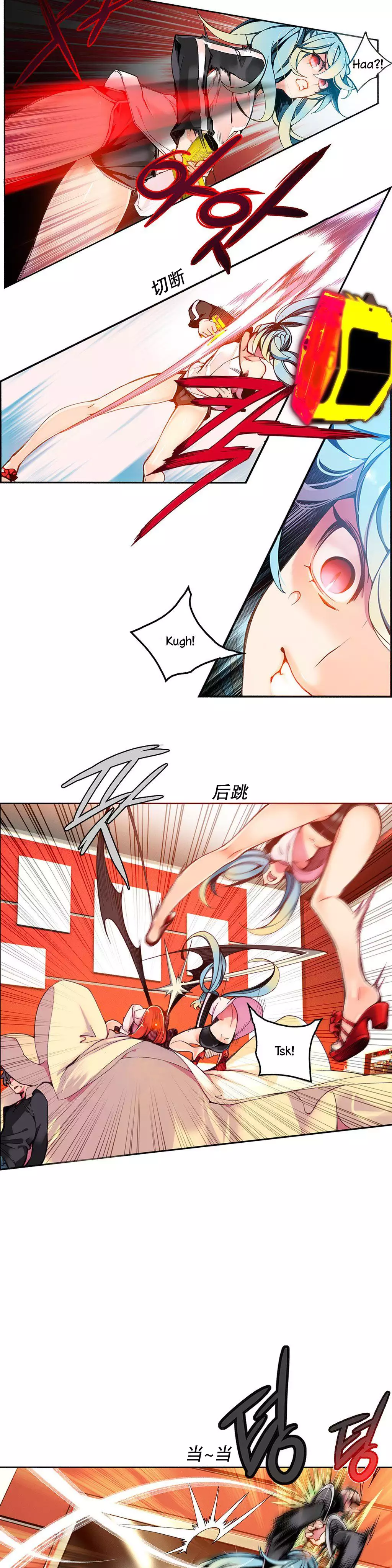 Lilith`s Cord | 莉莉丝的脐带 Ch.1-39