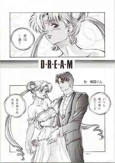 Getsugetsukaasuimokukinkin