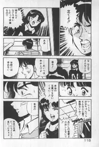 [Maakou] Itsuka Kittone