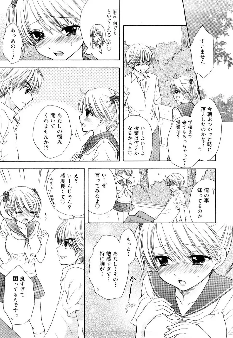 The Great Escape - Volume 3