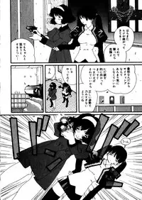 [Kaori Matsubara] Sweet skill