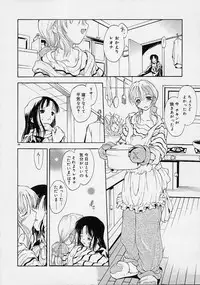 [Ouma Tokiichi] Neko Manma