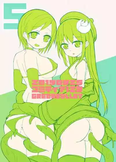 Ecchi ni Muchuu na Kimidori-san 5