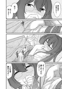 [Charlie Nishinaka] Cheers! 18 [Digital]