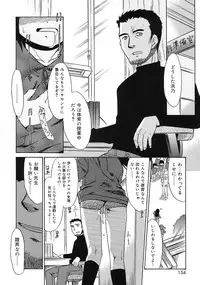 [Nekogen] Imouto Sitter