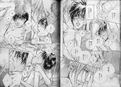 BE・BOY GOLD 2007-04